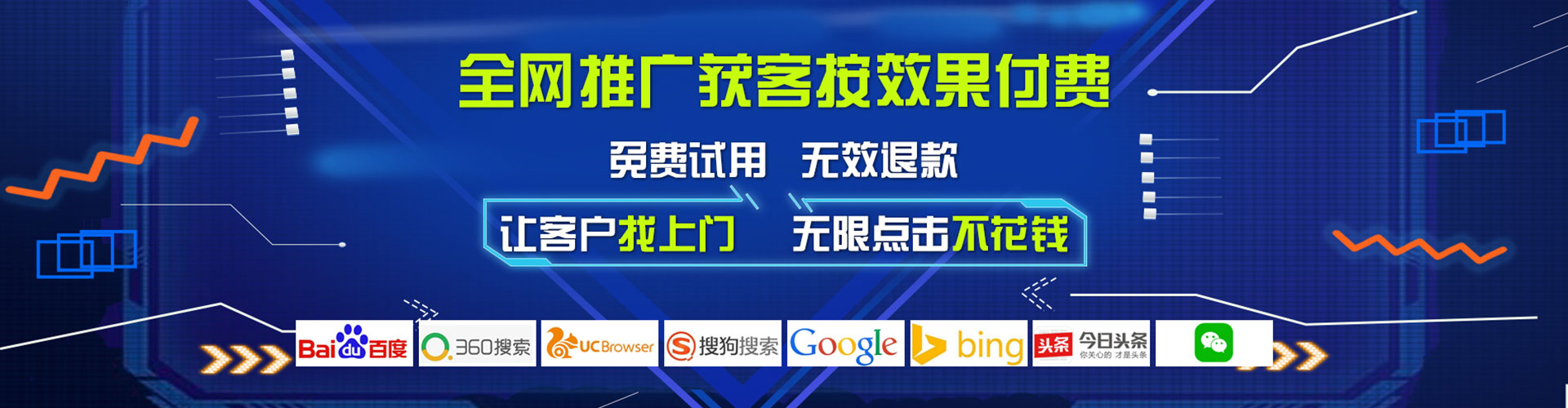 河东信息流运营